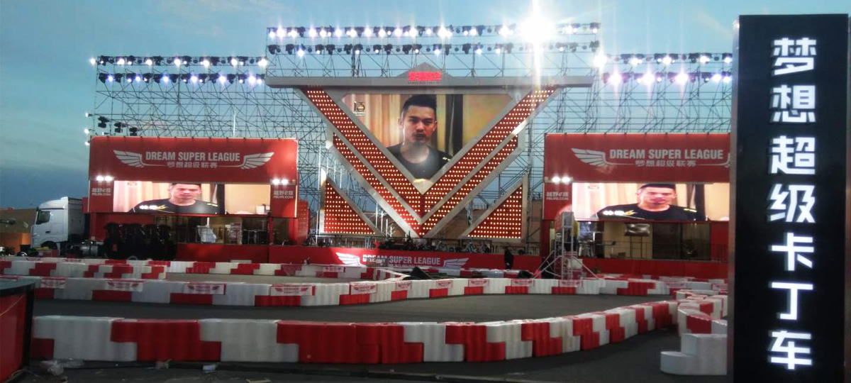 商業廣告LD屏解決方案