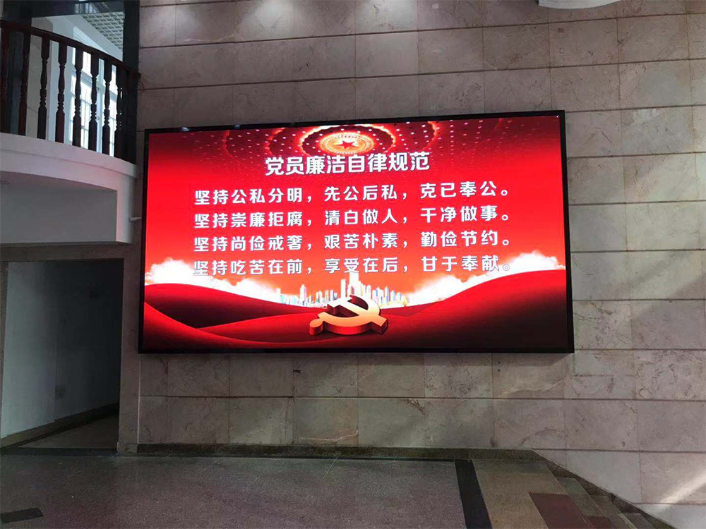 海南三亞紀委樓ph2.5室內(nèi)全彩顯示屏.jpg